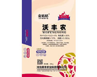 沃丰农
